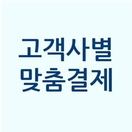 기흥도서관 2021.03.30