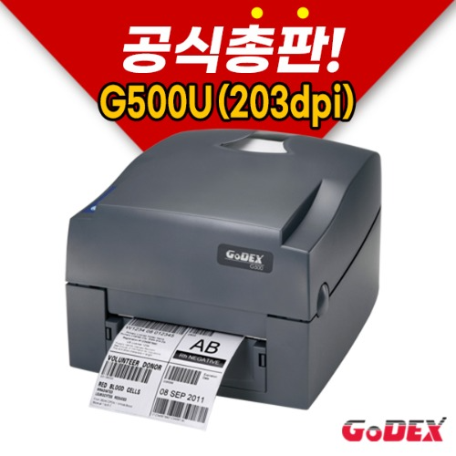 고덱스 GODEX G500U (203dpi) 바코드프린터 라벨프린터