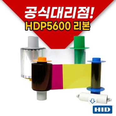 HID FARGO HDP5600 카드프린터 컬러리본 클리어리본 필름 카트리지