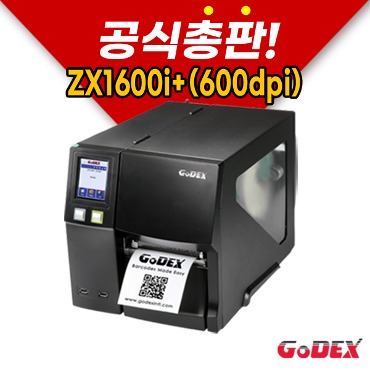 GODEX ZX1600i+ (600dpi) 바코드 라벨 프린터